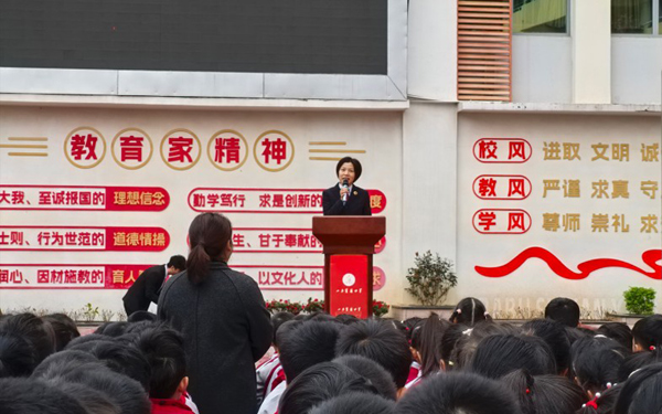 八步区实验小学法治第一课现场