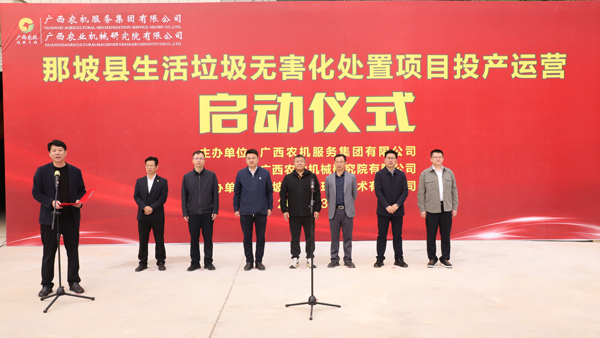 啟動儀式。覃陸梓柔攝