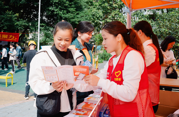 志愿者向群众介绍反诈知识。平安人寿广西分公司供图