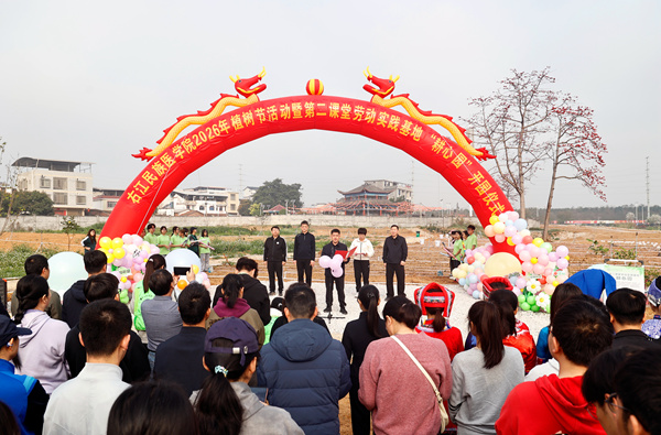 3月12日，我校在百东校区开展2026年植树节活动暨“耕心园”开园仪式。麻霄汉 摄