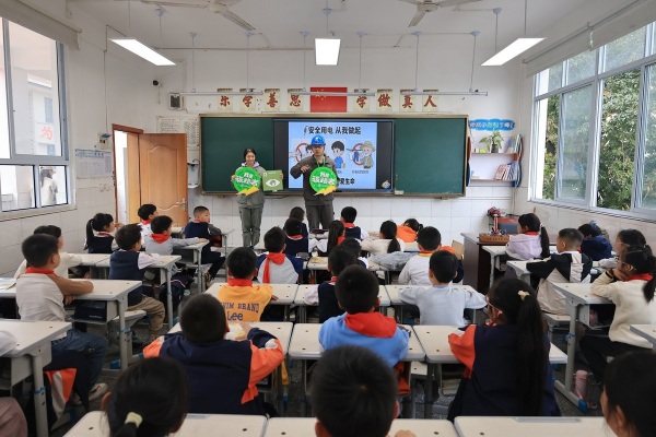 电力志愿者进校园开展科普活动现场。国网重庆大足供电公司供图