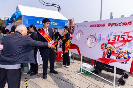 活动现场。中国银行广西区分行供图