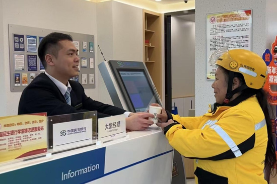 “民生驿站”用爱与真诚书写“小驿站、大温暖”的城市公益名片。民生银行南宁分行供图