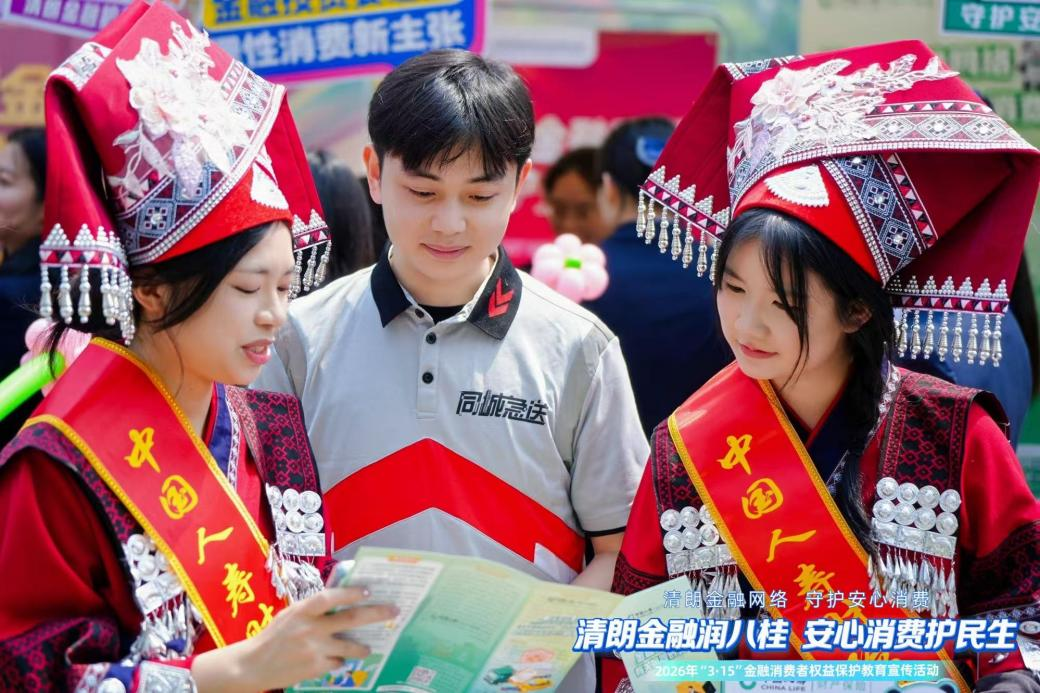 现场向快递员普及金融消保知识。黄建文摄