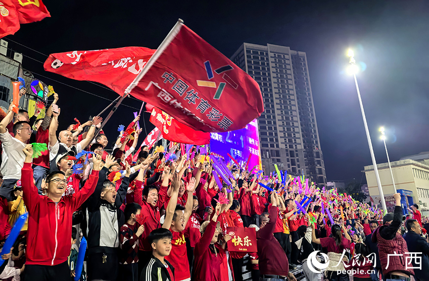 现场球迷为北流市队加油喝彩。人民网记者 付华周摄