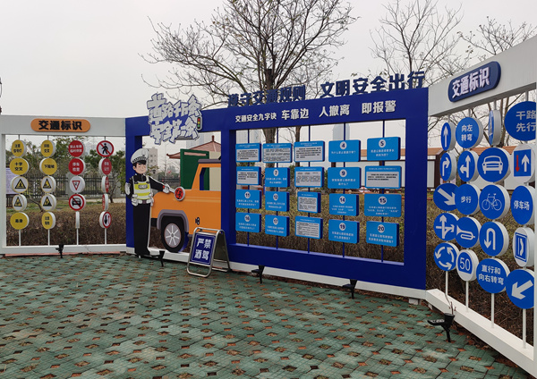 安全文化广场。赵翊竹摄