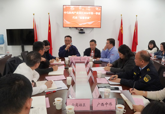 中马钦州产业园区“代表温馨夜谈”现场。余东摄