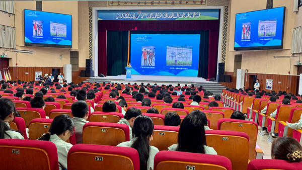 活动现场。黄玉婷摄