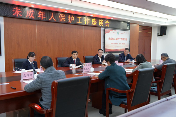 学校开展检校座谈