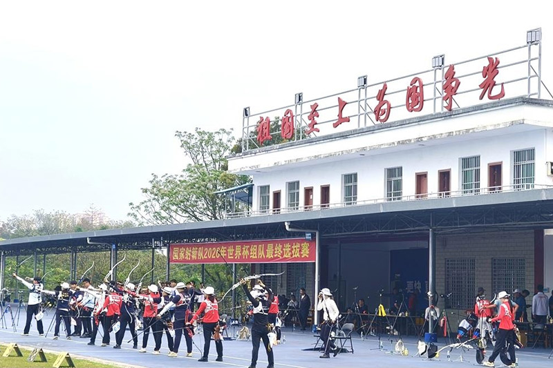 国家射箭队比赛照片。广西体育局供图