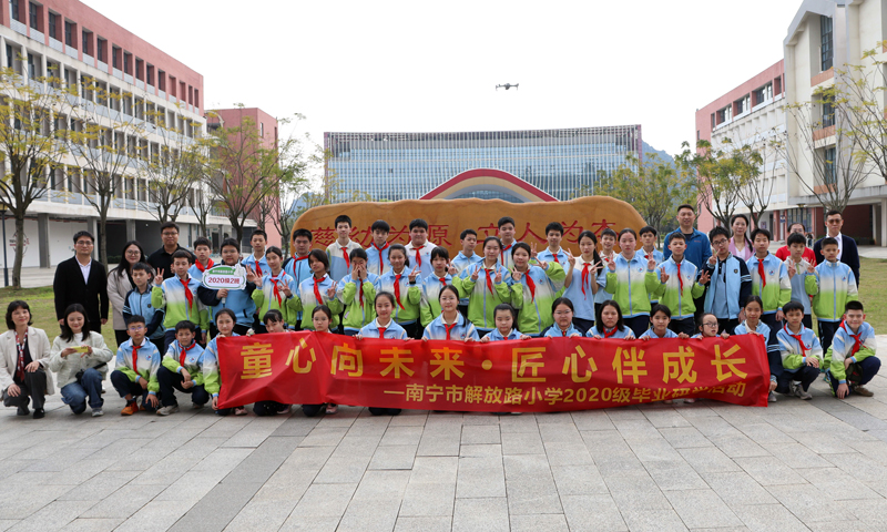 研学活动合影留念。广西幼师供图