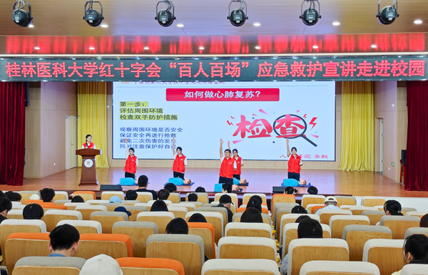 活动现场。李丽雯摄