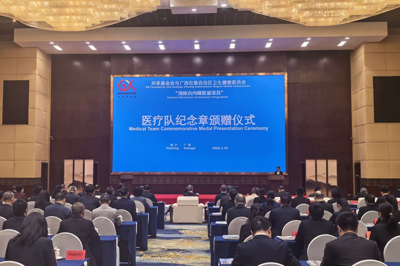 儀式現場。人民網 龐惠文攝