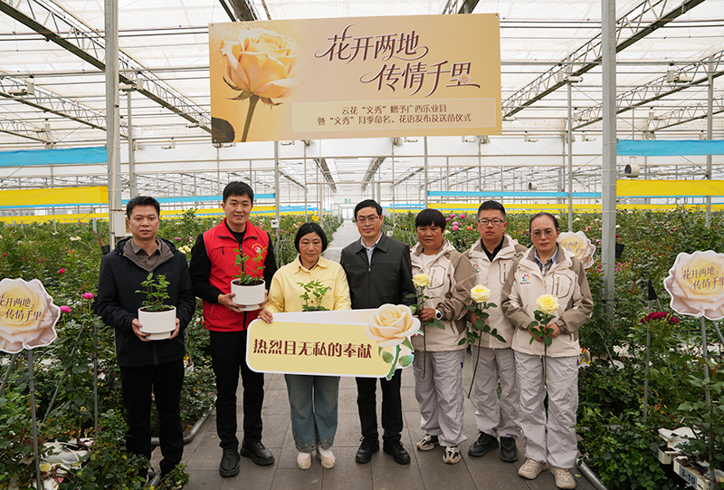 送苗仪式现场。昆明市呈贡区融媒体中心供图