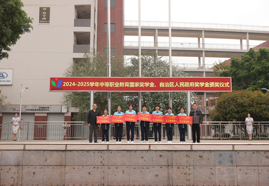 自治区人民政府奖学金获奖学生代表合影。刘婷婷摄