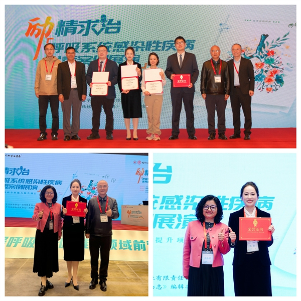 全国决赛颁奖。广西民族医院供图