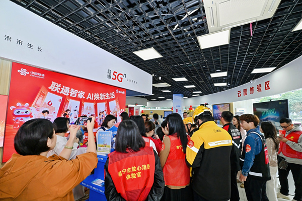 产品体验。广西联通供图