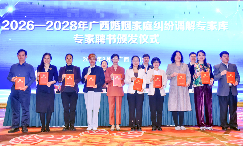 专家聘书颁发仪式。