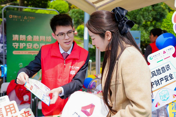 广发银行南宁分行金融教育宣传志愿者向民众普及金融知识。广发银行南宁分行供图