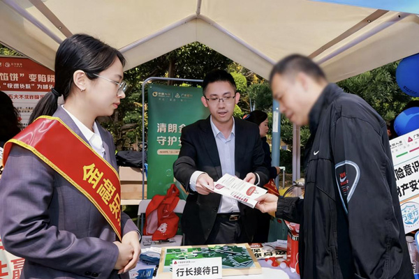 广发银行南宁分行“行长接待日”活动中的行长与民众亲切互动交流。广发银行南宁分行供图