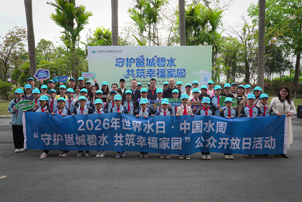 活动合影。韩沛摄