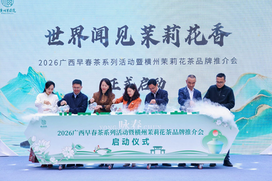 活动启动环节。横州市融媒体中心供图