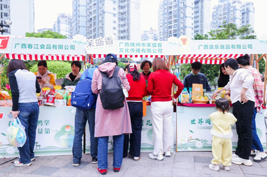 活动吸引市民游客参与。横州市融媒体中心供图