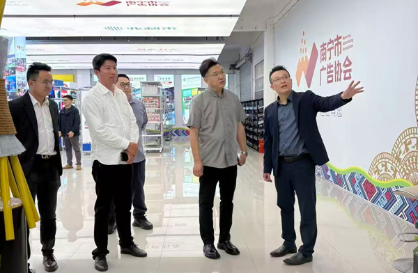 北海艺术设计学院校领导一行走访南宁市广告协会。北海艺术设计学院供图