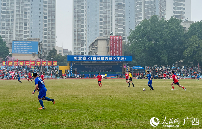 “广西县超”联赛第五轮比赛现场。人民网 韦欢摄