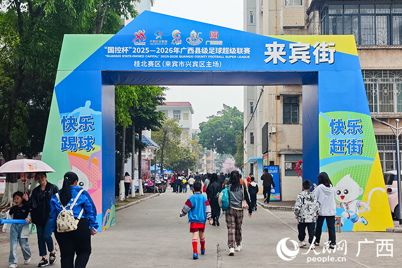 活动现场。人民网 梁章晖摄