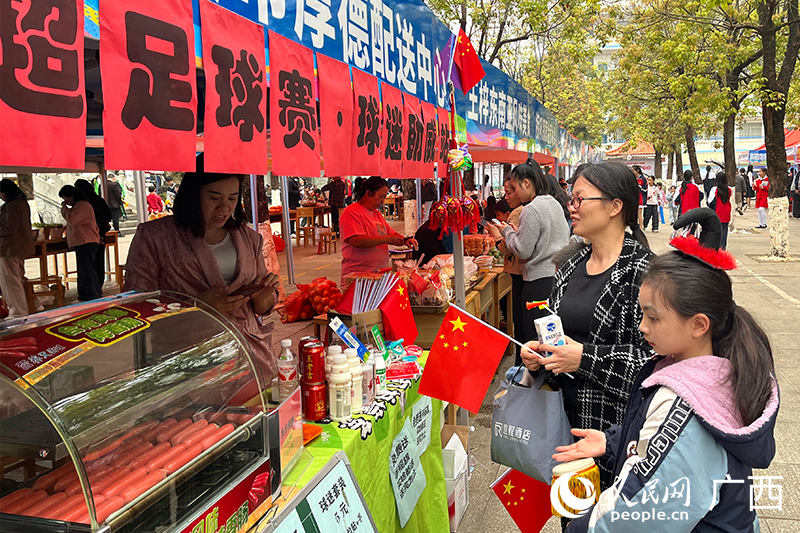 活动现场。人民网 韦欢摄