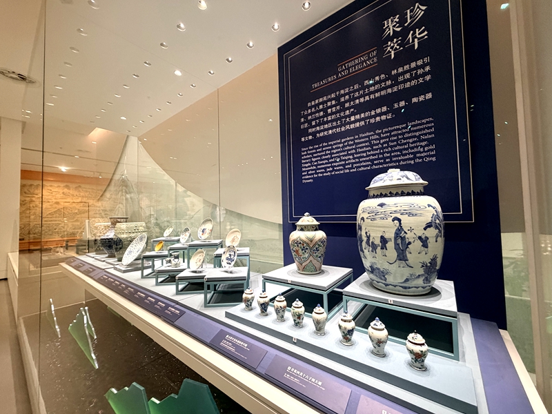 山水连城——海淀历史文物展