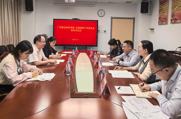 座谈会现场