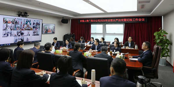会议现场照片。谢立华摄