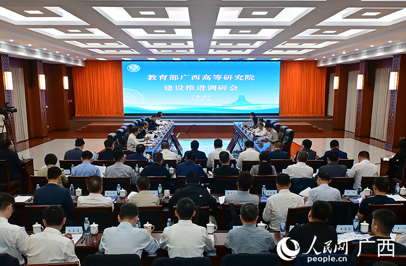 研讨会现场。人民网记者 雷琦竣摄