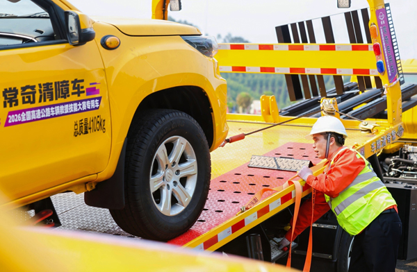 比赛现场。主办方供图