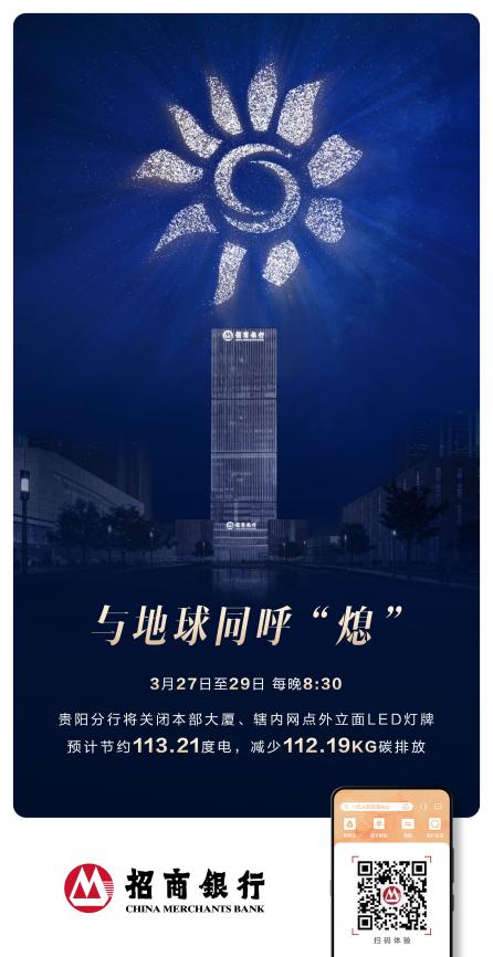 活动海报
