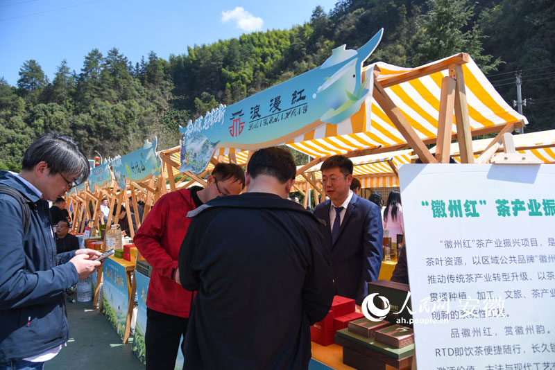 富溪茶生活市集
