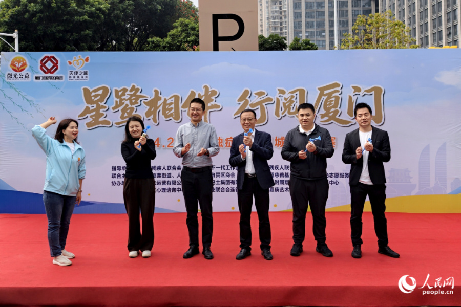 启动仪式