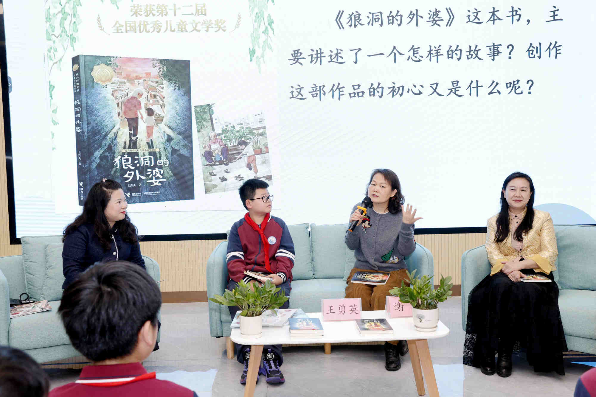 “读书搭子：名家领读 共赴书香”活动现场。主办方供图