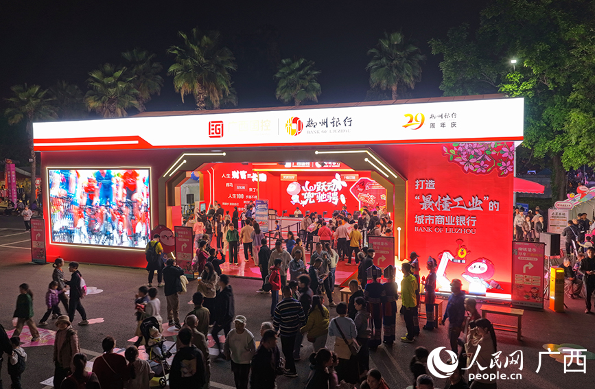 活动现场。人民网记者 付华周摄