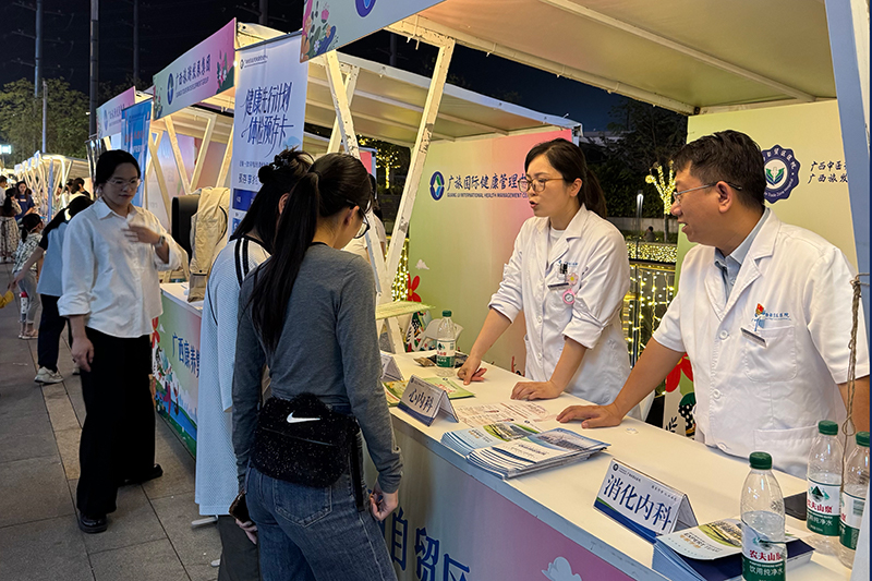 为居民提供健康咨询。广旅集团供图