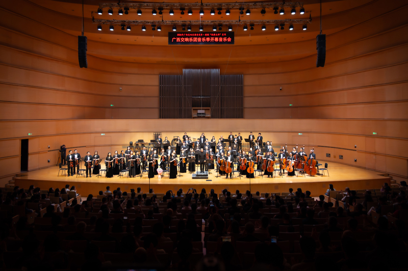 廣西交響樂團2026年音樂季開幕音樂會。曾智聆攝