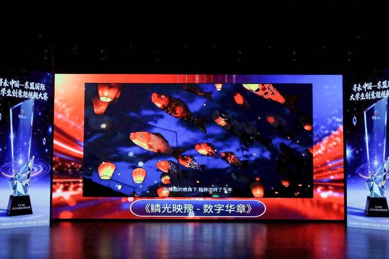 现场播放获奖作品片段。主办方供图