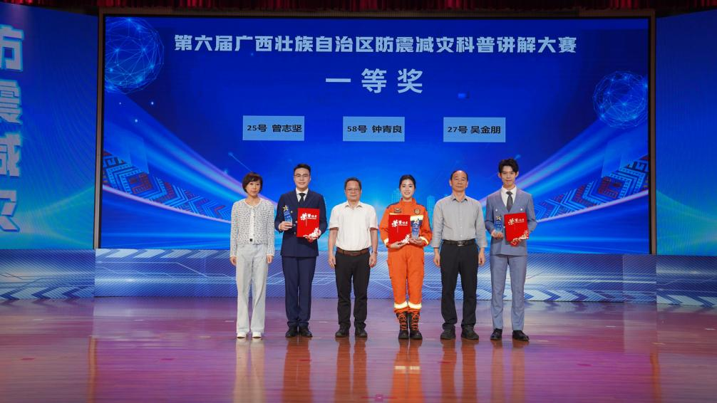 一等奖获奖选手合影。