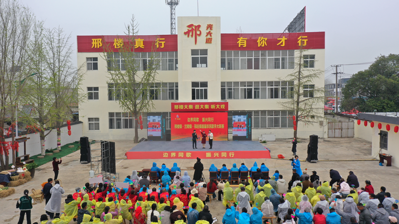 活动现场