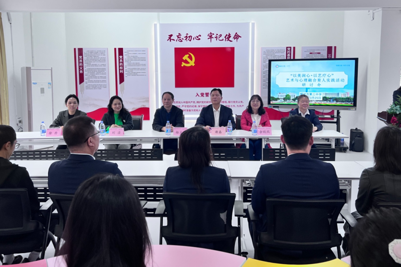 专题研讨会现场。郑梅丽摄