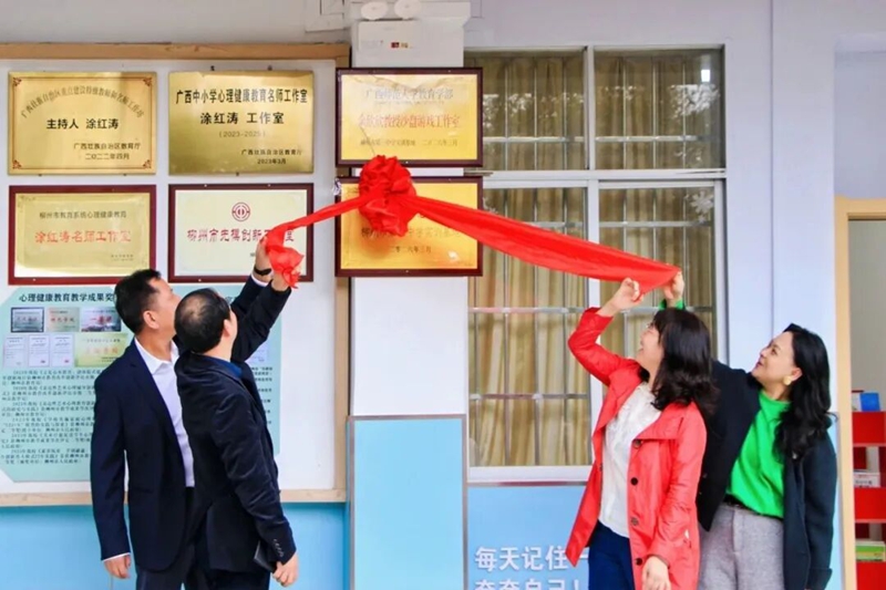 余欣欣和刘浈在三中的实训基地正式揭牌。郑梅丽 摄