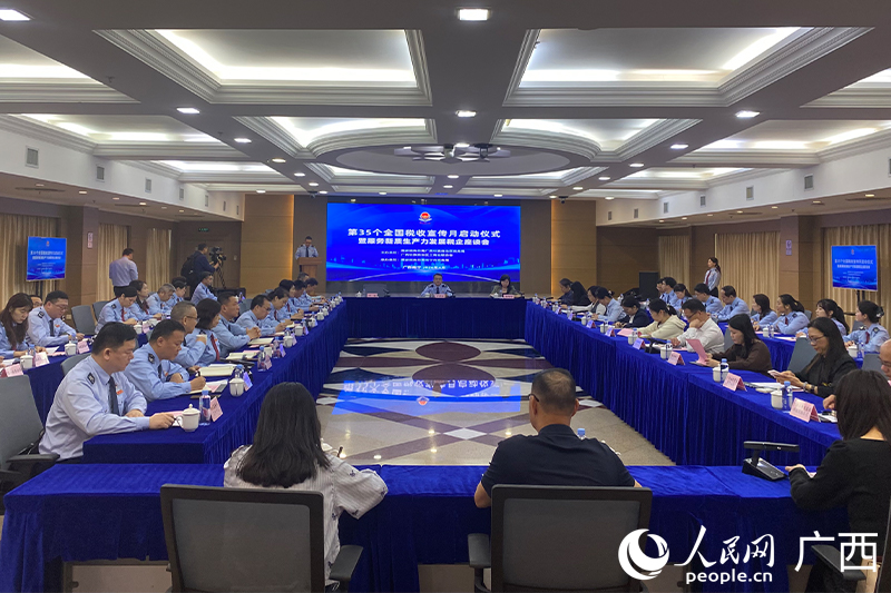 活动现场。人民网记者 冯肖慧摄