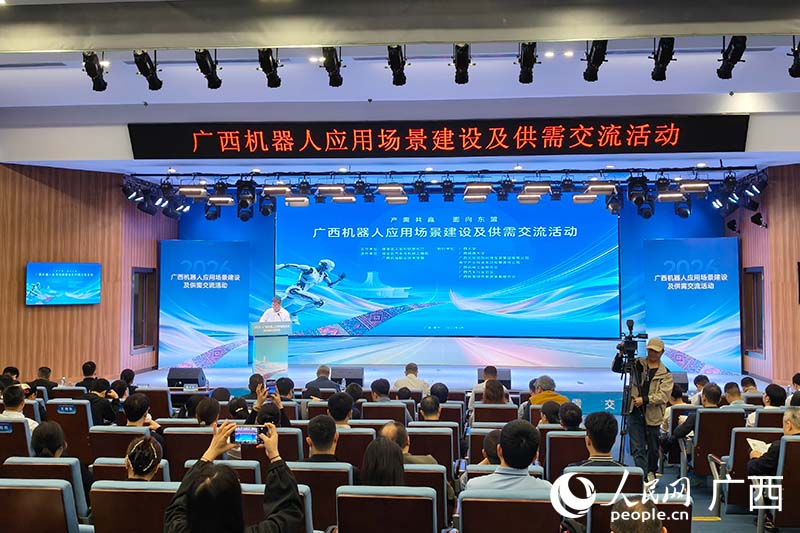 活动现场。人民网 刘璐瑶摄